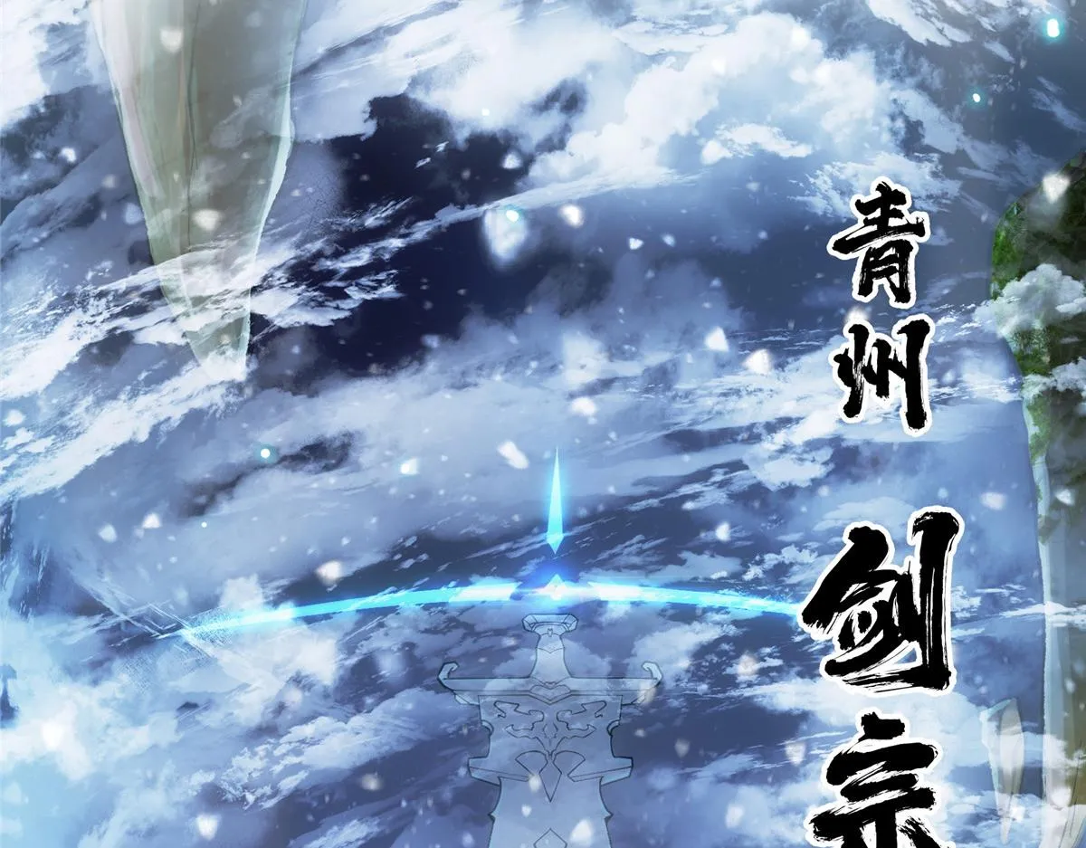 210 陈弃的身份97