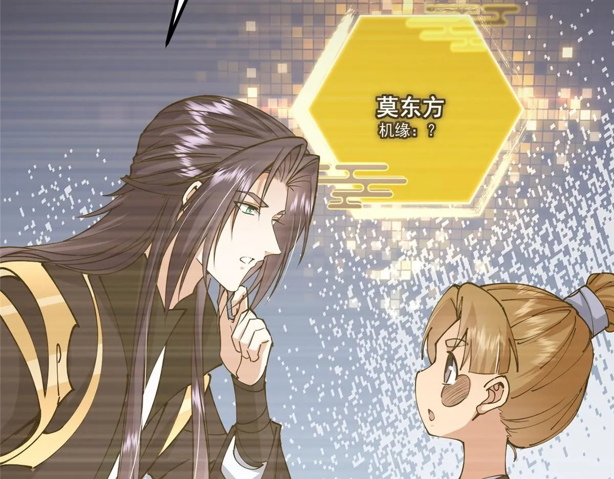 248 墨门弟子个个不简单！58