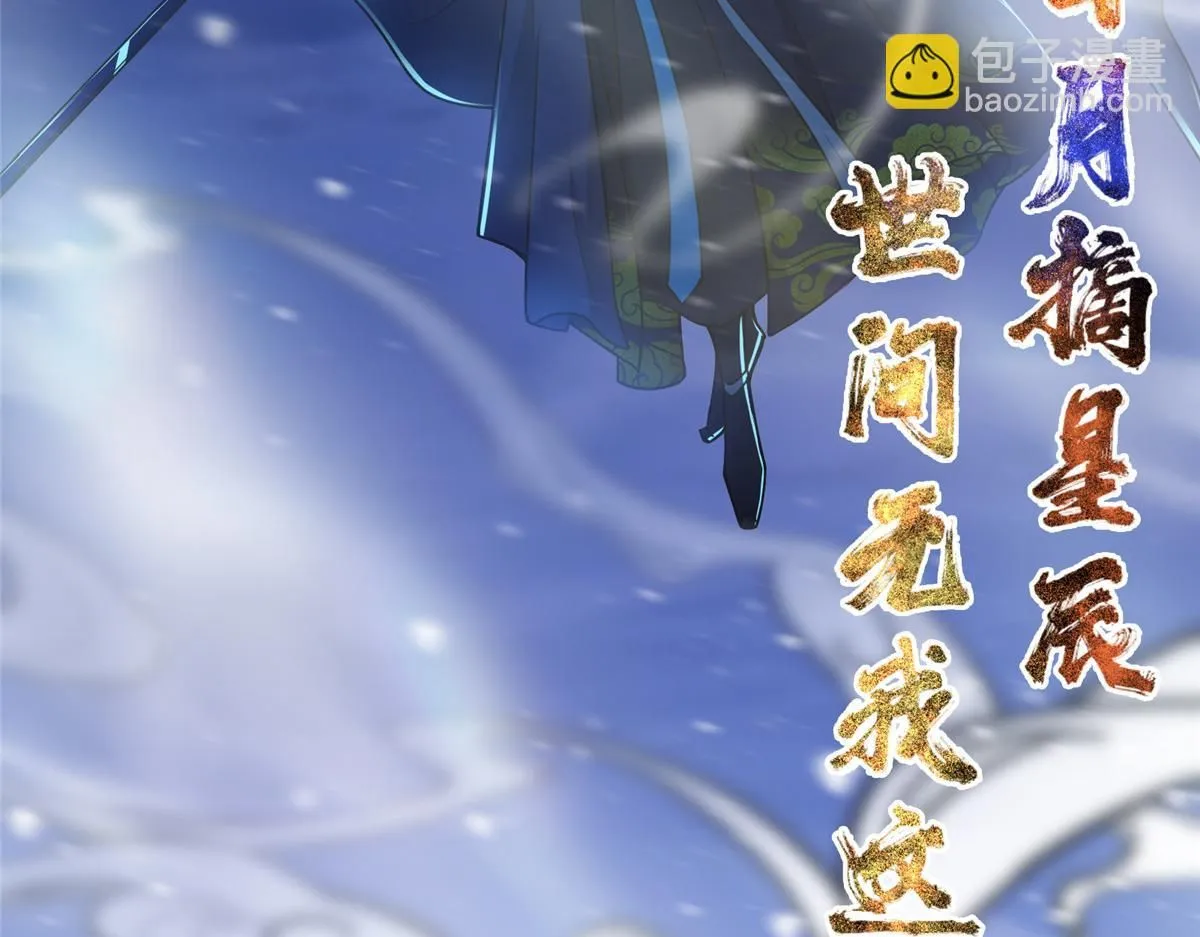 239 舍弃一切防御44