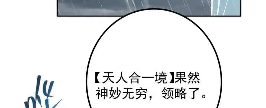 281 果真妙用无穷呢50