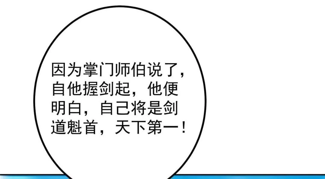 247 小秋感觉你接不下一拳53