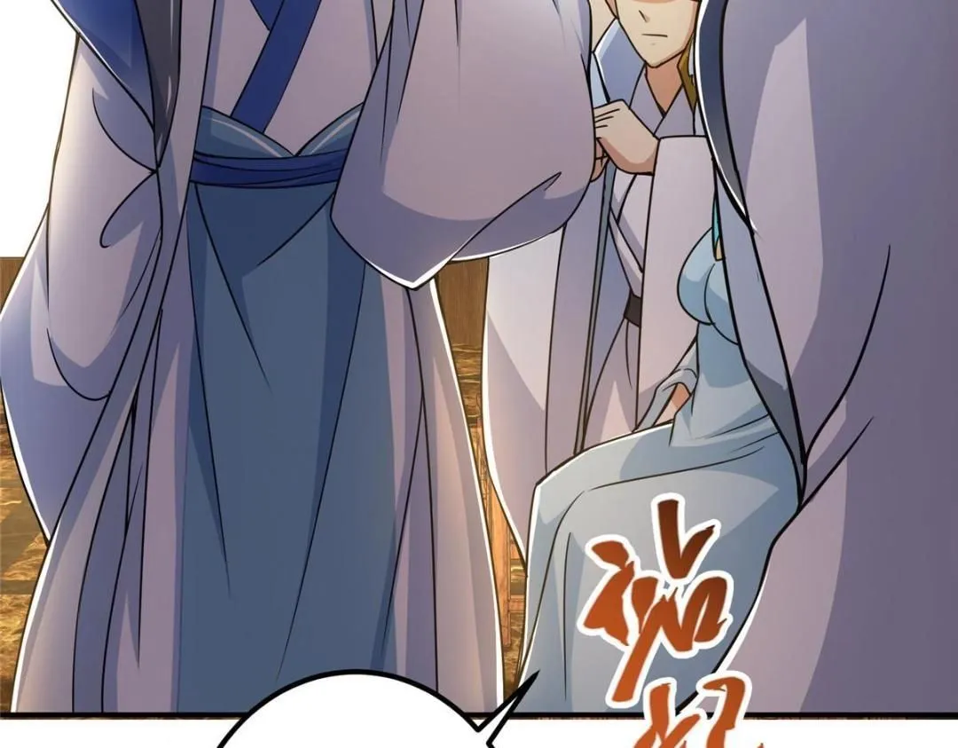 226 剑宗高层大议事！72