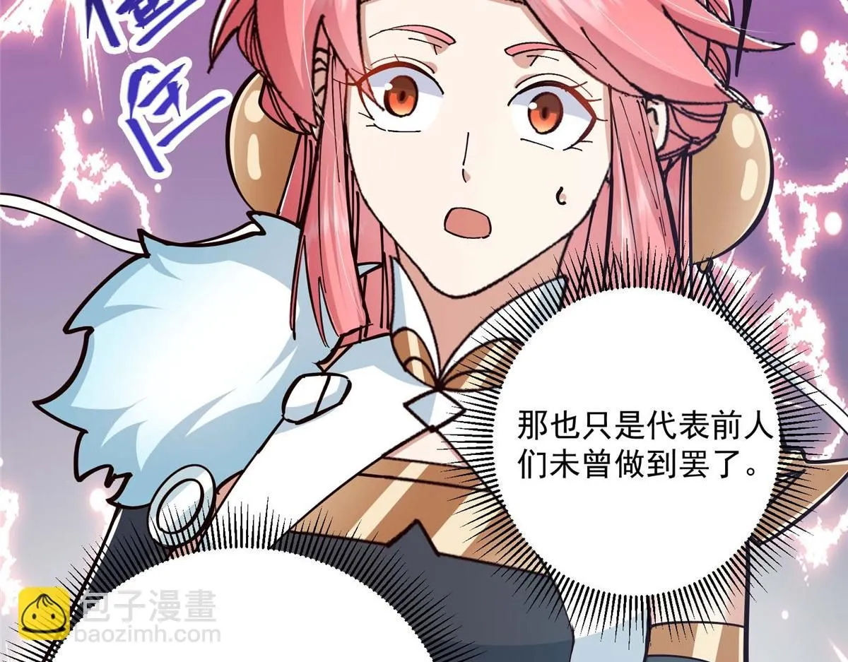 232 最捞的橙？106