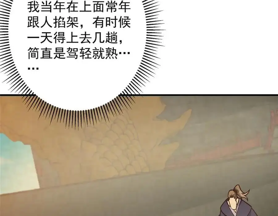 262 著名二五仔来咯15