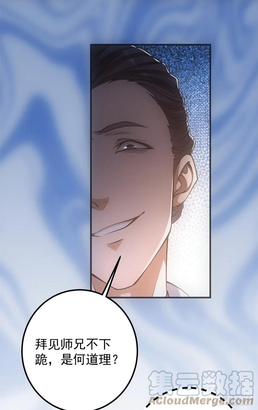 055 宗规十六条9