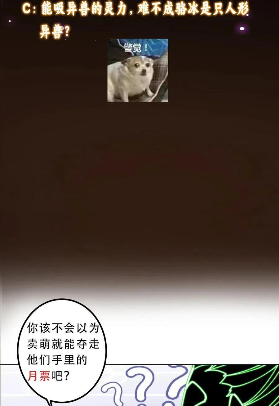 341 你到底是谁？55
