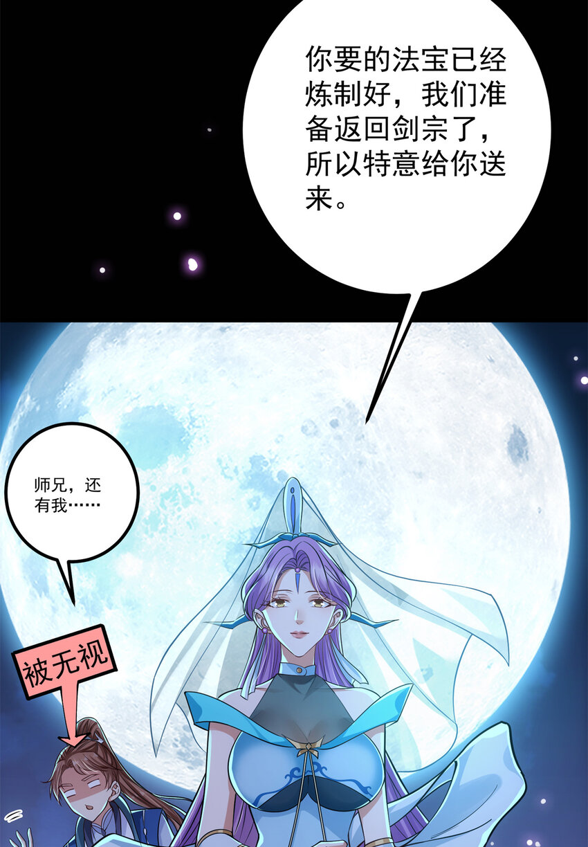 018 开启小炼器时代！22