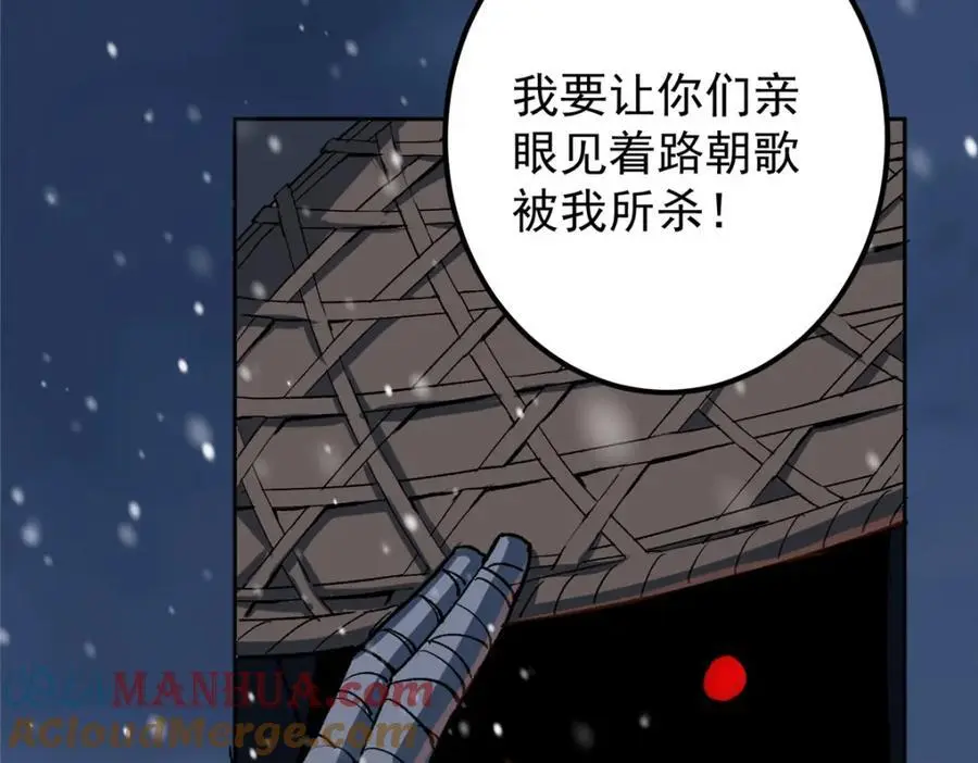 288 好心不一定有好事88