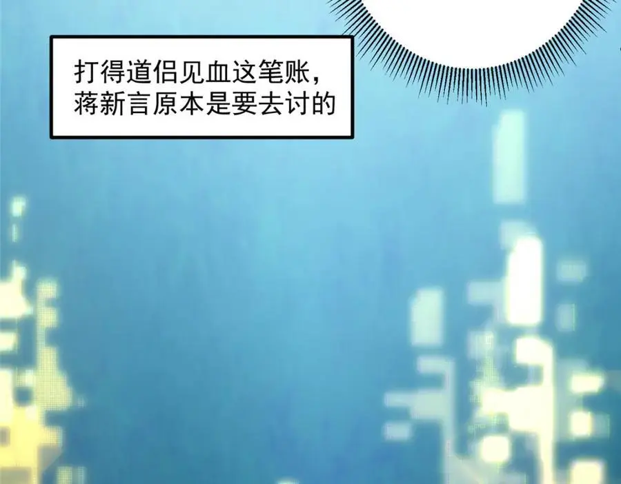 272 墨门的天地变色！86