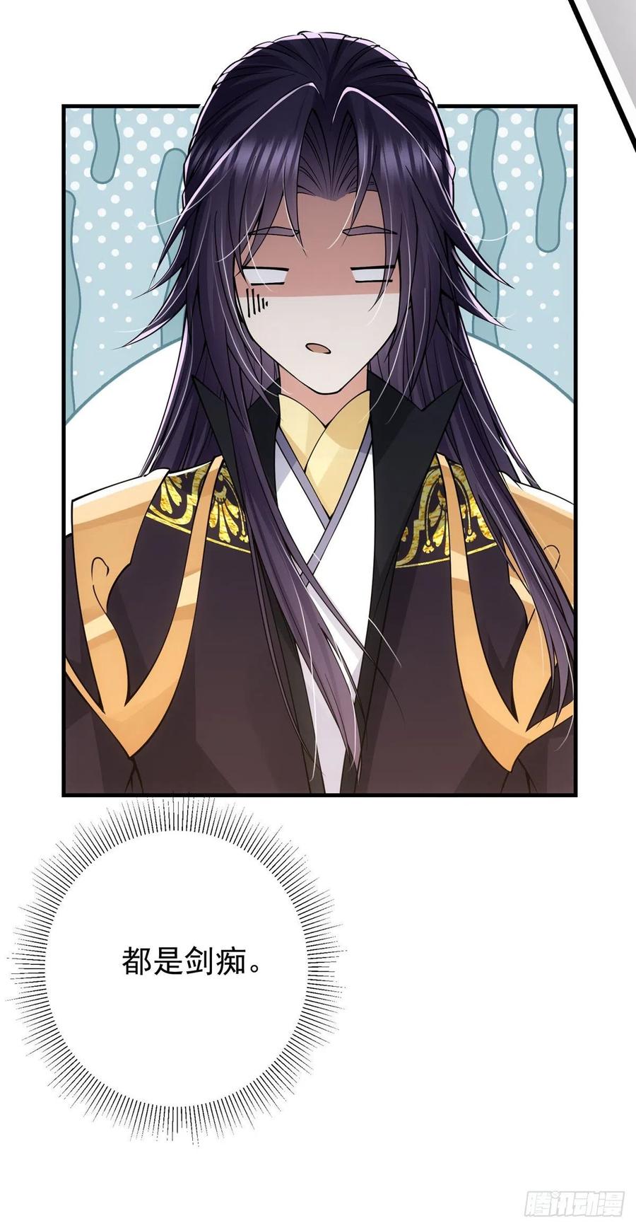 067 青帝35