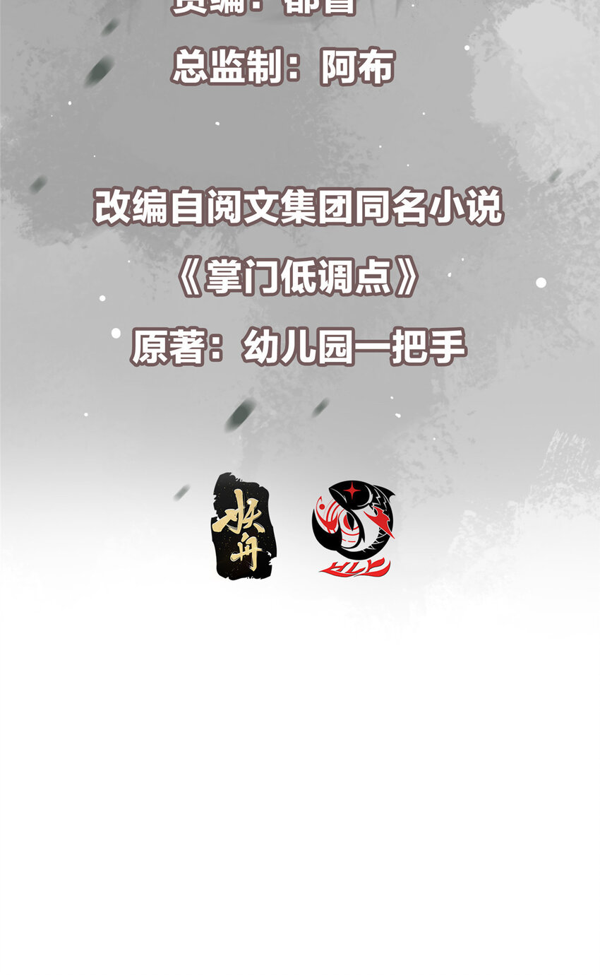 156 美女妖修要吃我2