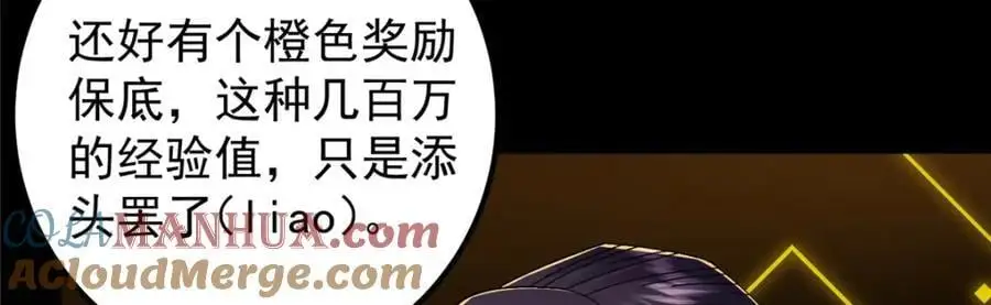 273 当即就要赋诗一首20