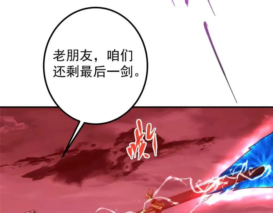 320 玉剑碎75