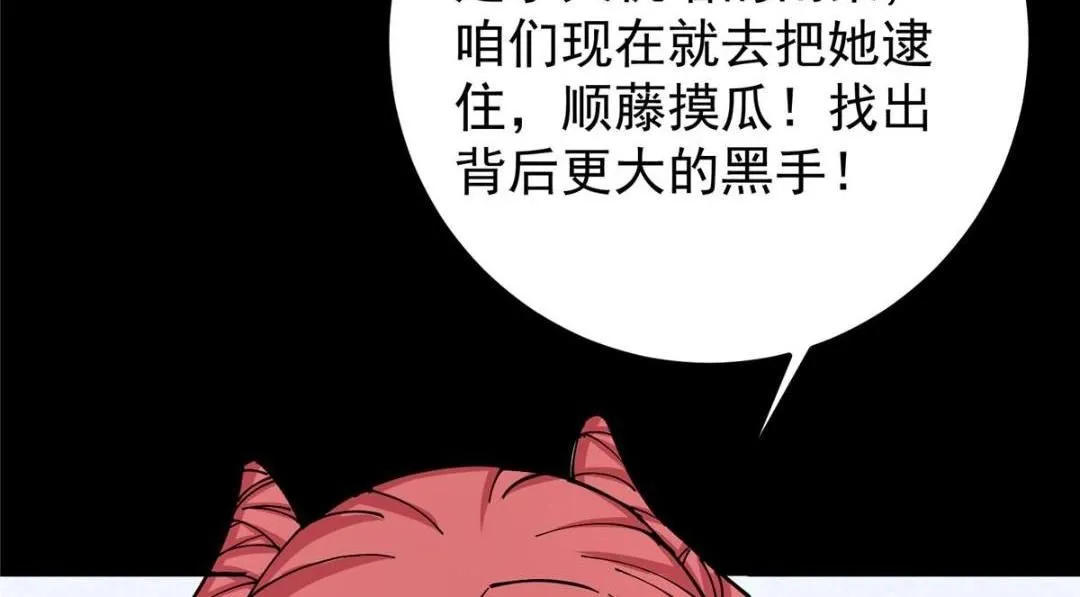243 我要更加拼命努力！134