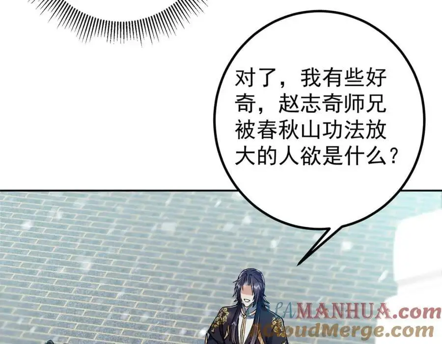 274 给我用大碗装呀！60