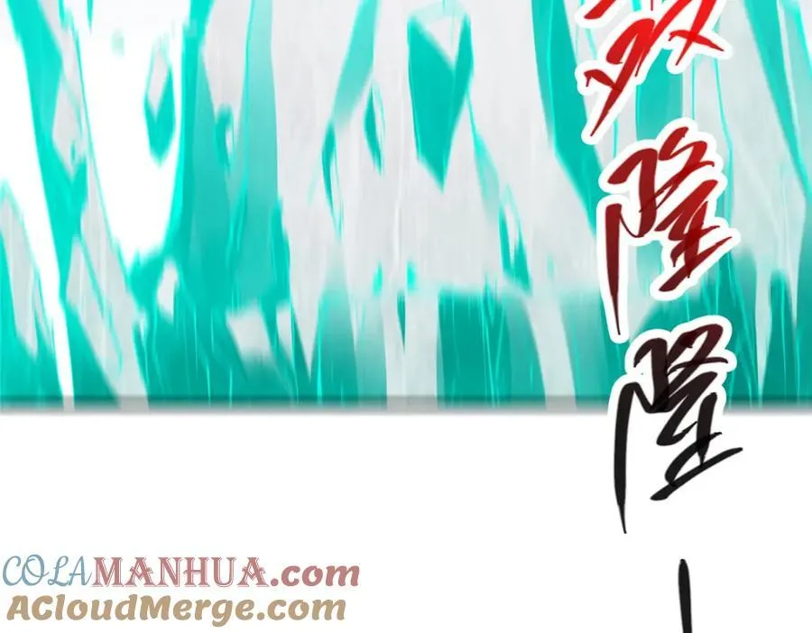 312 这就是当世第一剑132