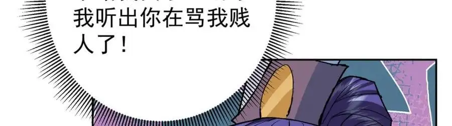 273 当即就要赋诗一首122