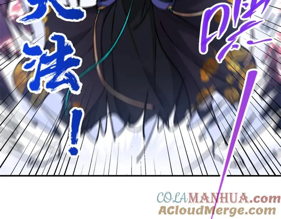 307 我直接北冥神功！36