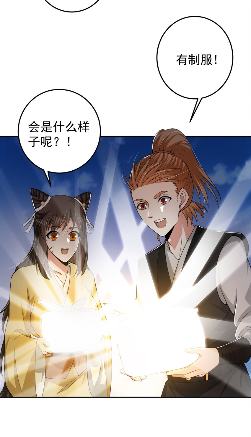 152 想想都觉得激动31