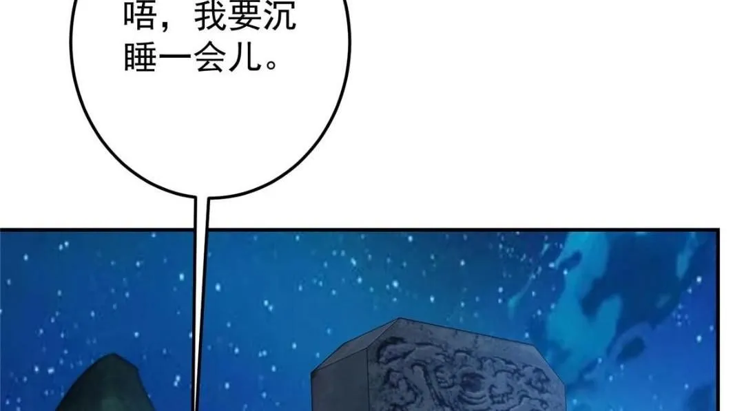 256 他留给他的94