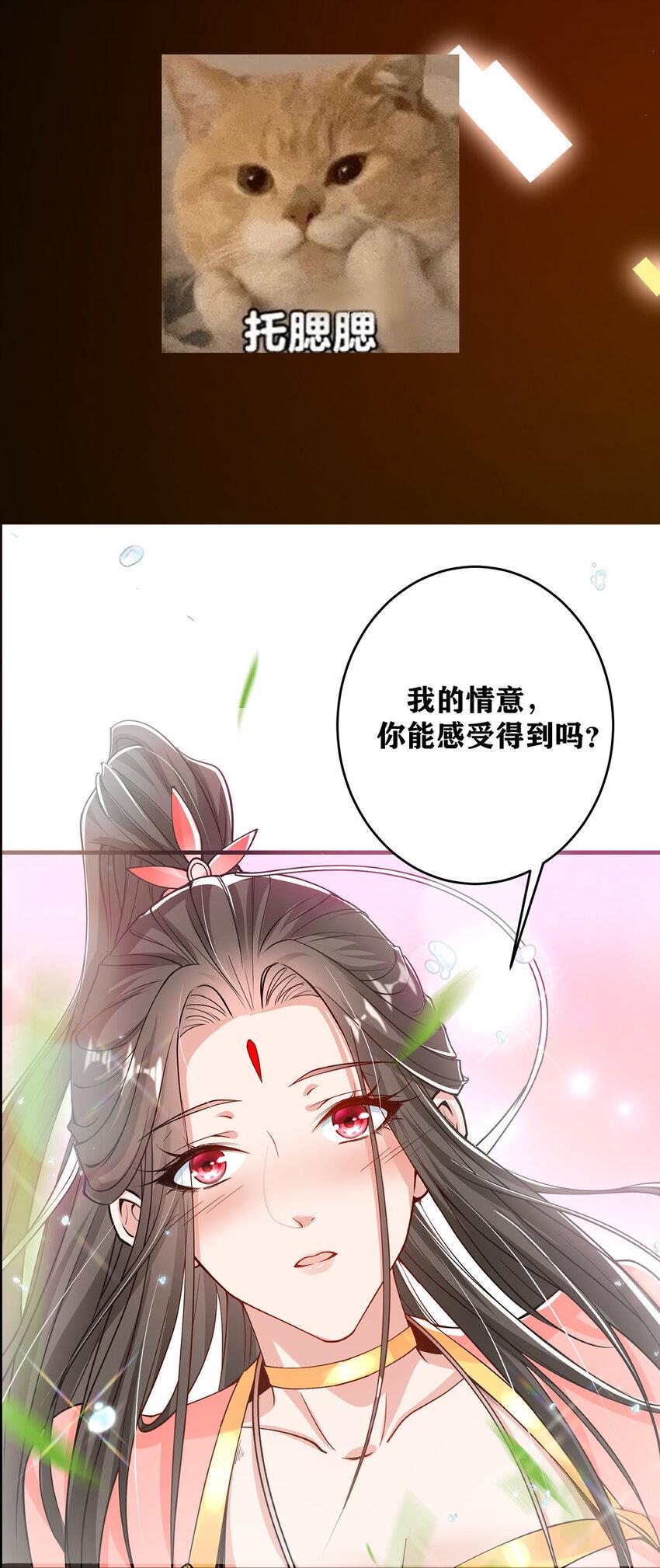 182 那一夜的风情47