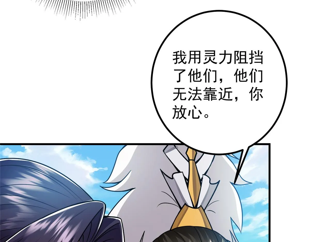 219 尘封的真相85