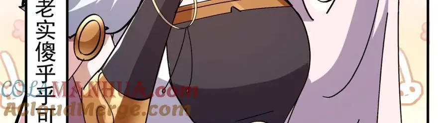 271 路朝歌也能蹭？20