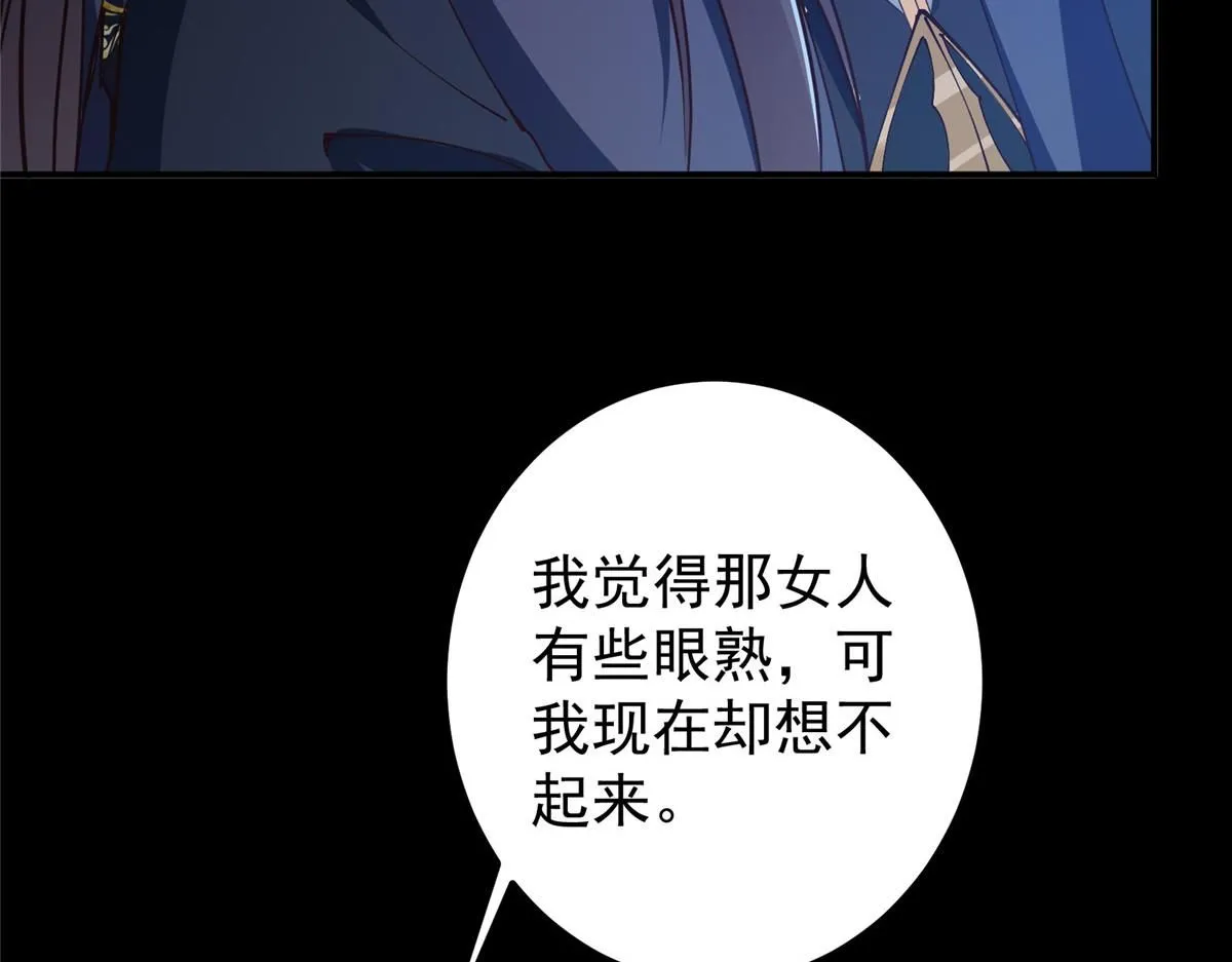 236 月眸雪狼王！48
