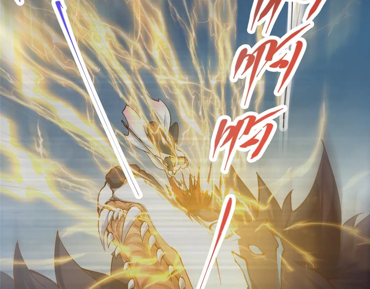 233 天地一剑！119