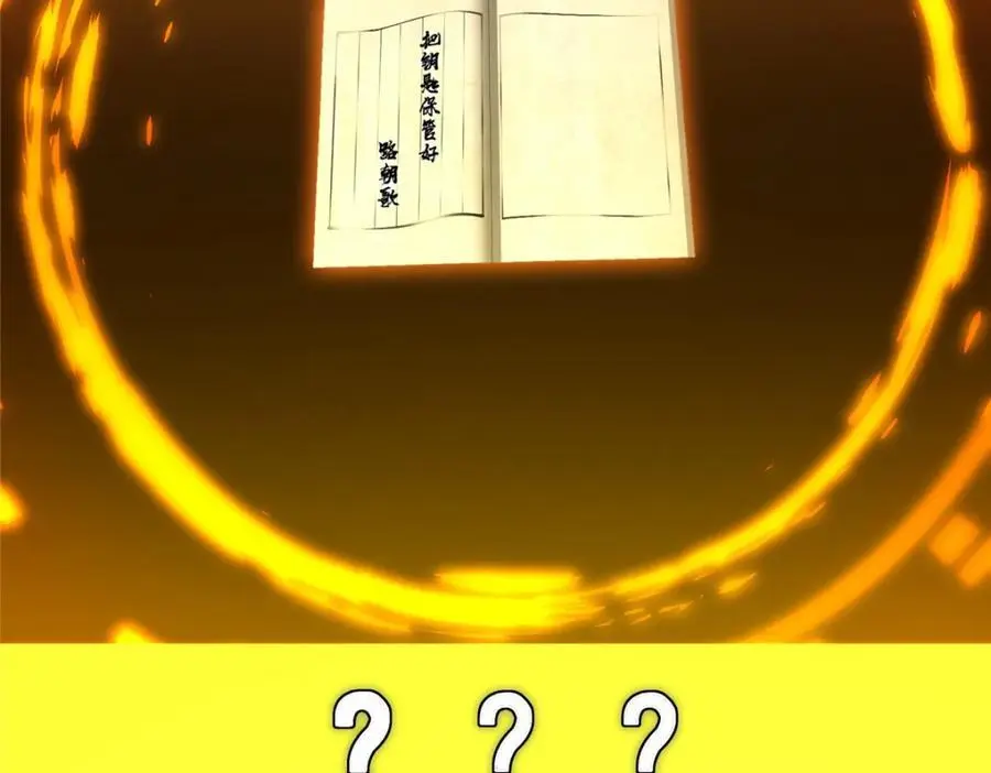 283 书上居然有我的名字67