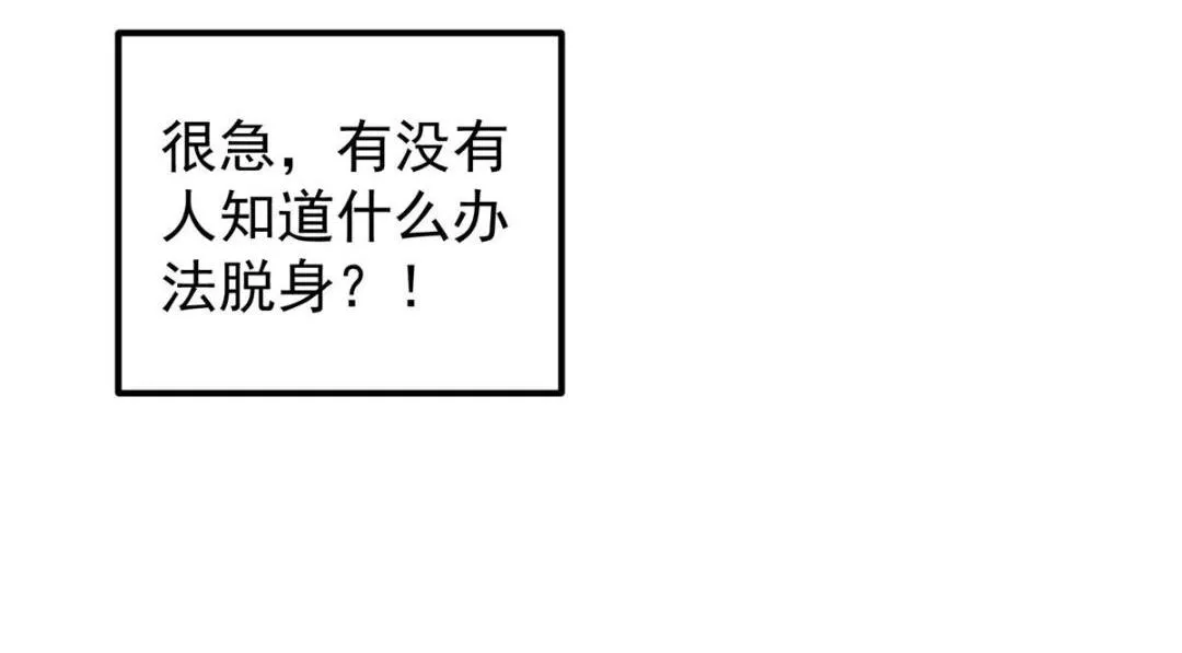 203 问就是想活着！13
