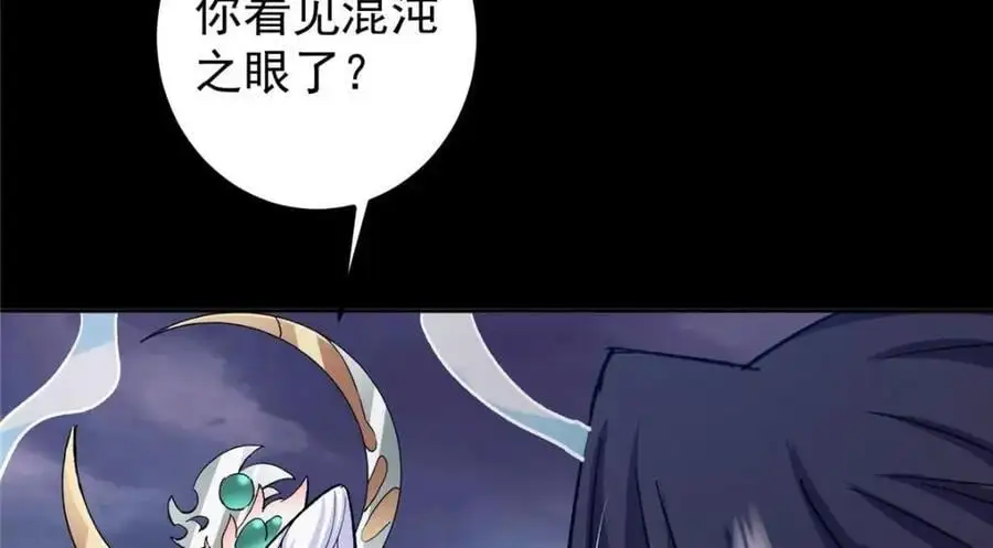 276 与最深的深渊对视38