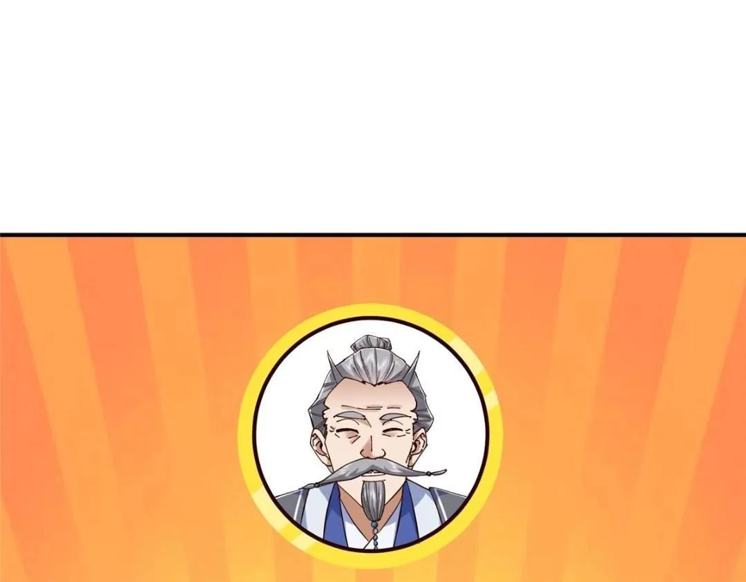 227 我已远胜剑尊师兄了！34