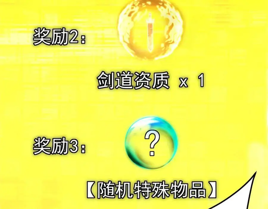 272 墨门的天地变色！155