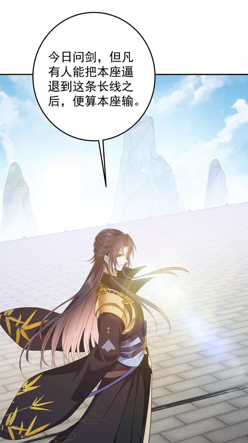 134 一眼压众生！17