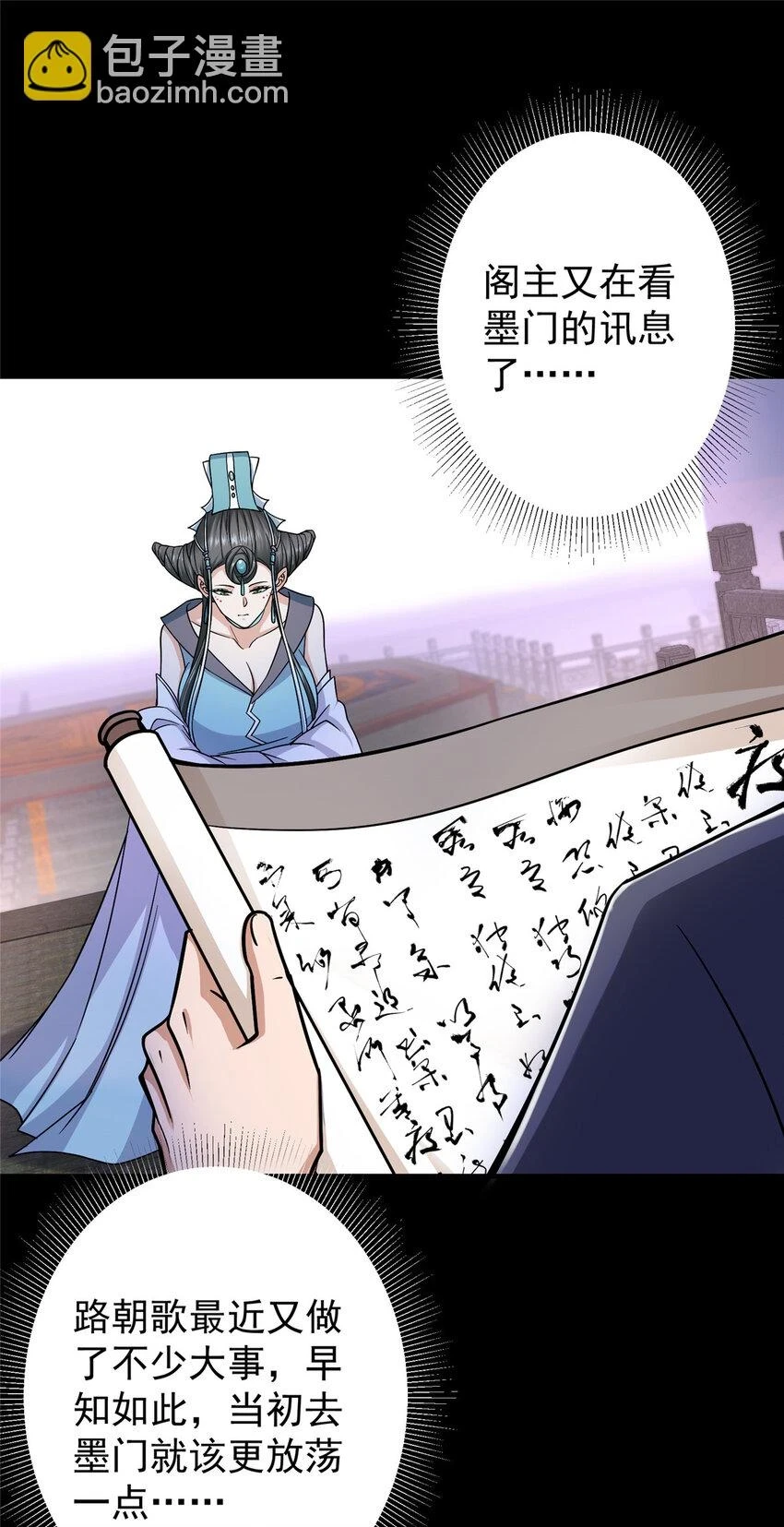 176 针对朝歌的暗流39
