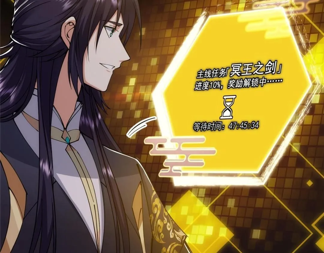 224 路师叔不是人！28