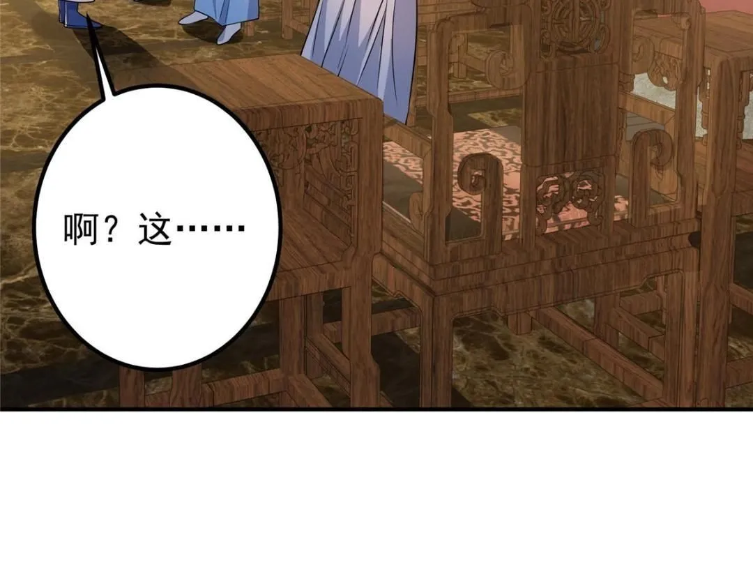 226 剑宗高层大议事！78