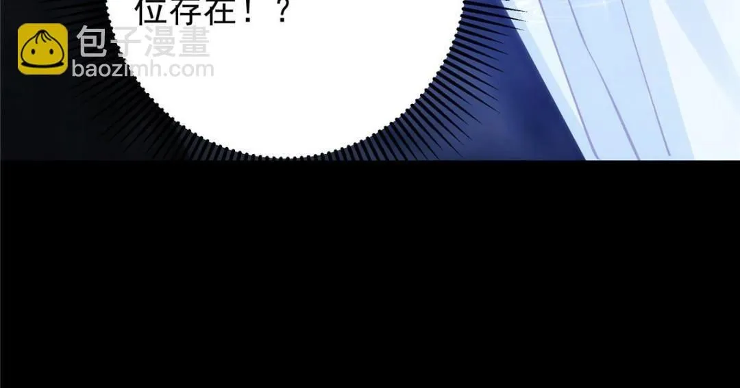 251 吾辈剑修出剑便是！140