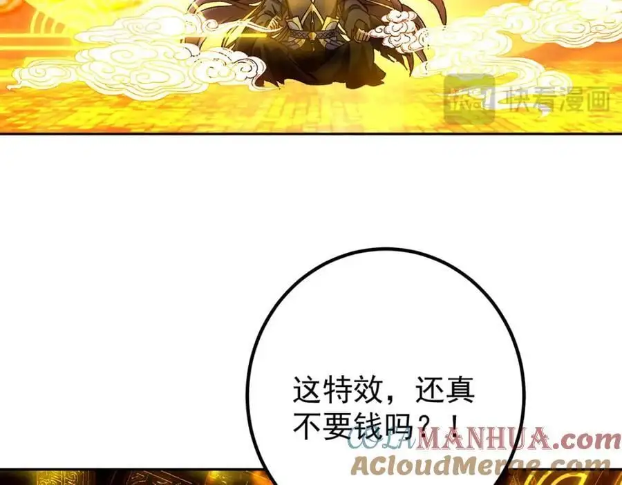 295 居然真有双剑域？76