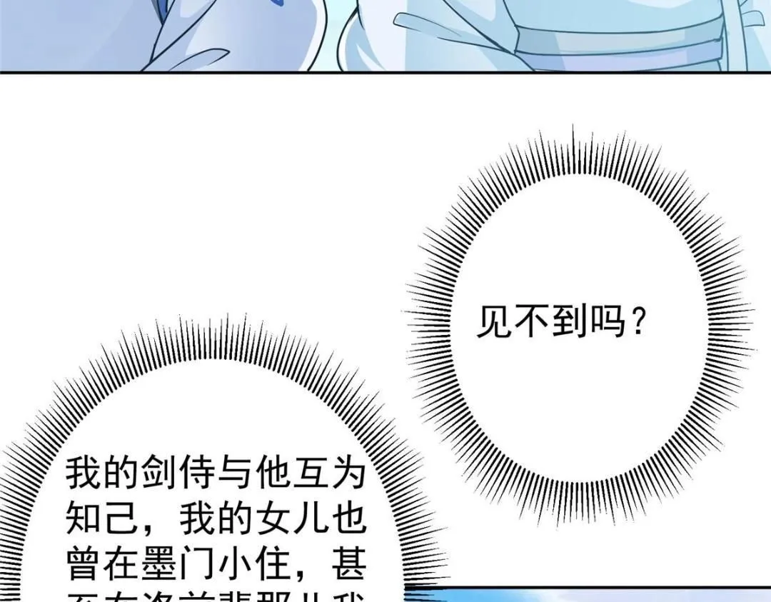 246 我期待顶峰相见！38