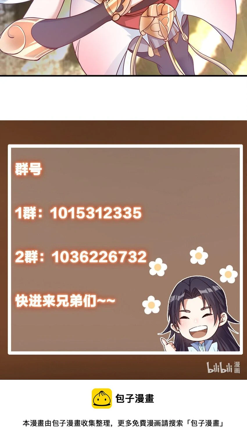 185 这一波整俩大的！49