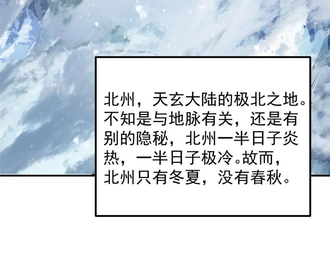 230 在那黑暗的深处12