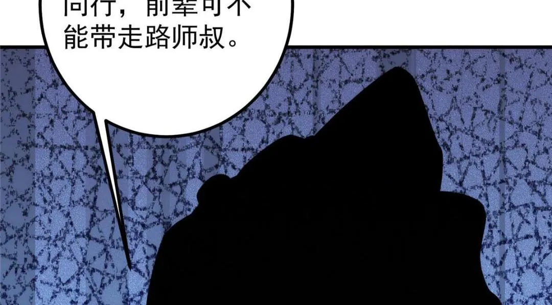 222 护夫心切148