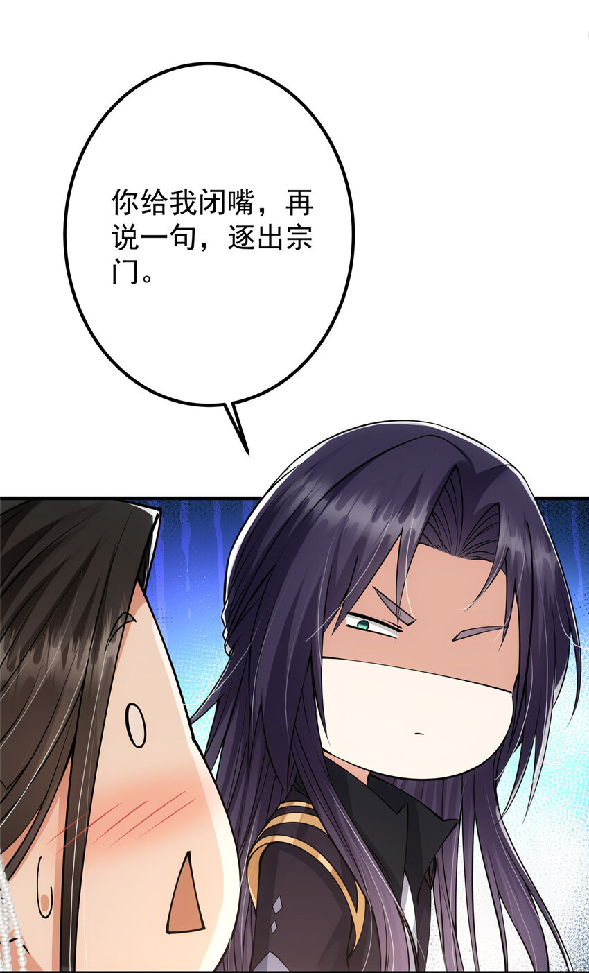 032 你我的第一次回眸5
