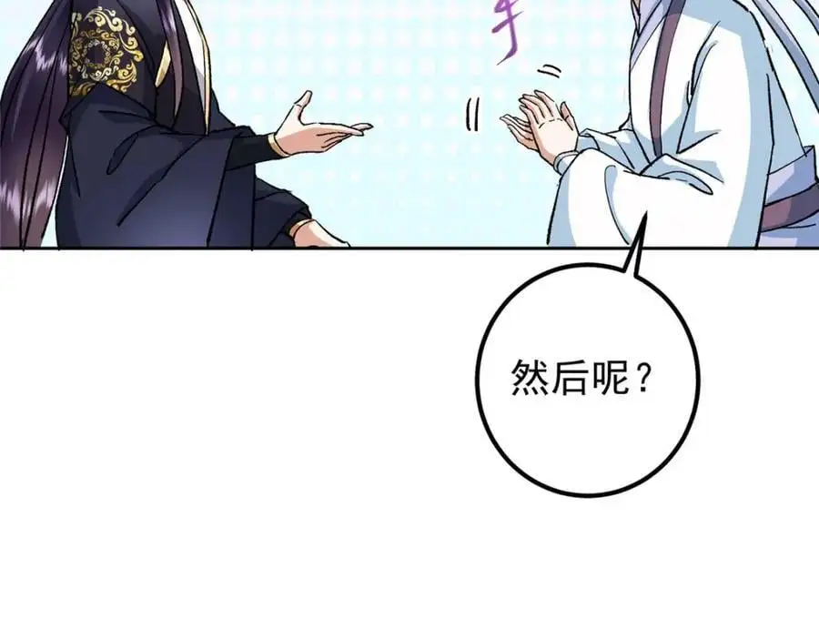 273 当即就要赋诗一首142