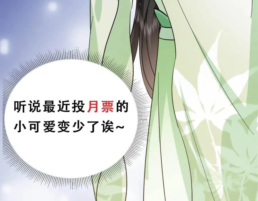 316 我的剑居然歪了？167