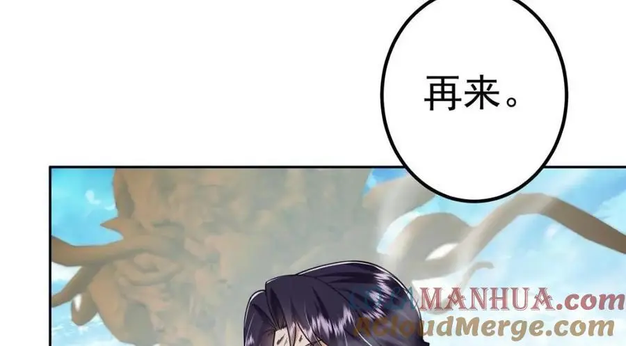 267 这如同山岳的强者132