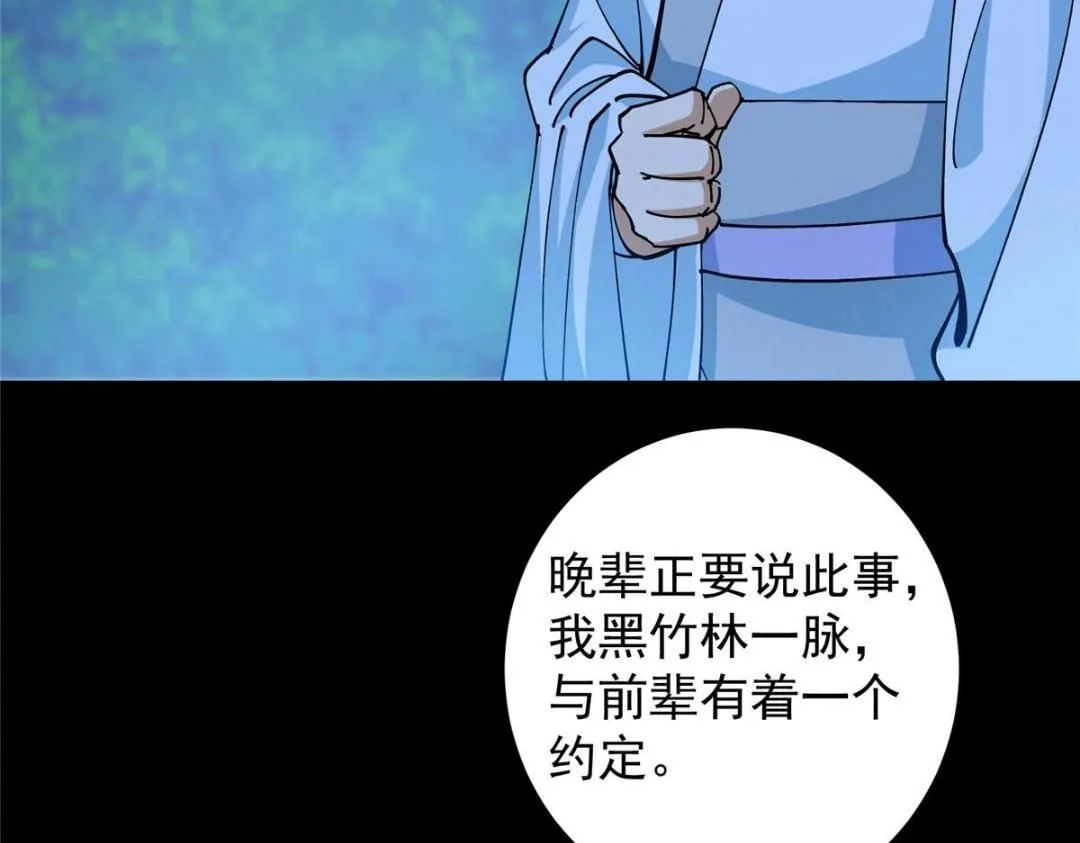 255 痴呆又机灵！16