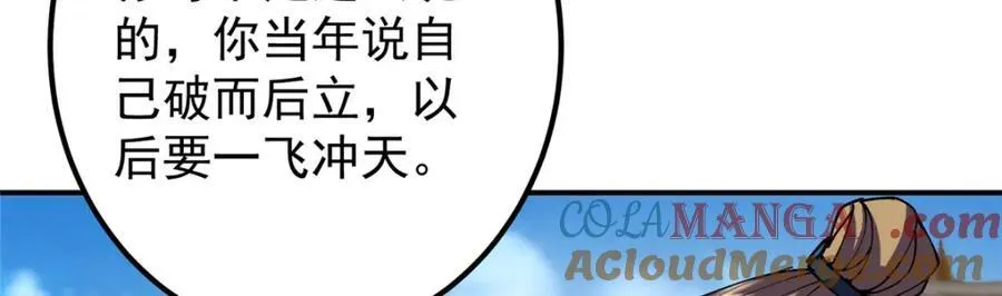 323 剑修风骨80